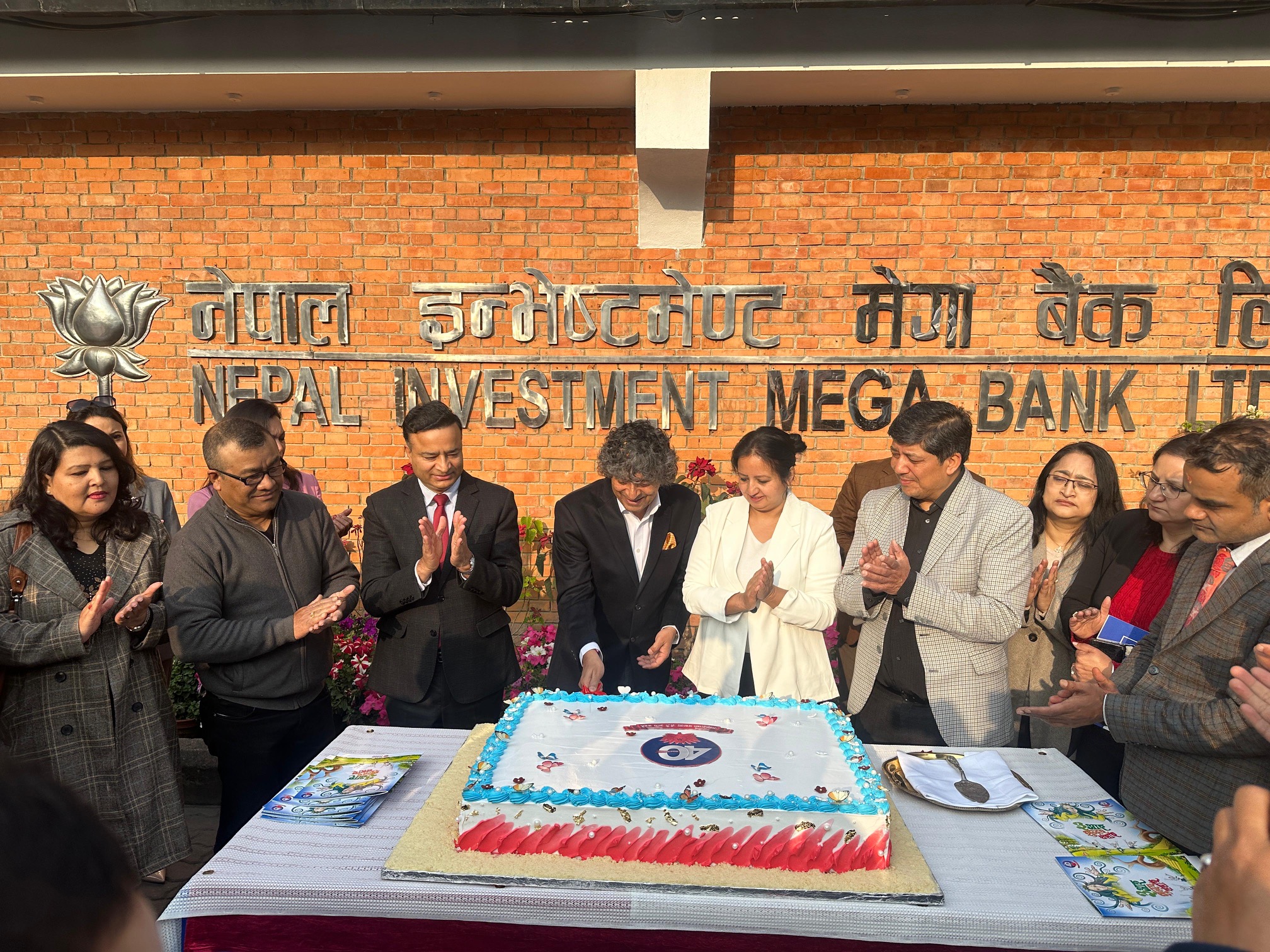 नेपाल इन्भेष्टमेण्ट मेगा बैंक आजबाट ४१ औं वर्षमा प्रवेश, डिजिटल रुपान्तरणलाई तीव्रता दिँदै ग्राहक सहजता केन्द्रित